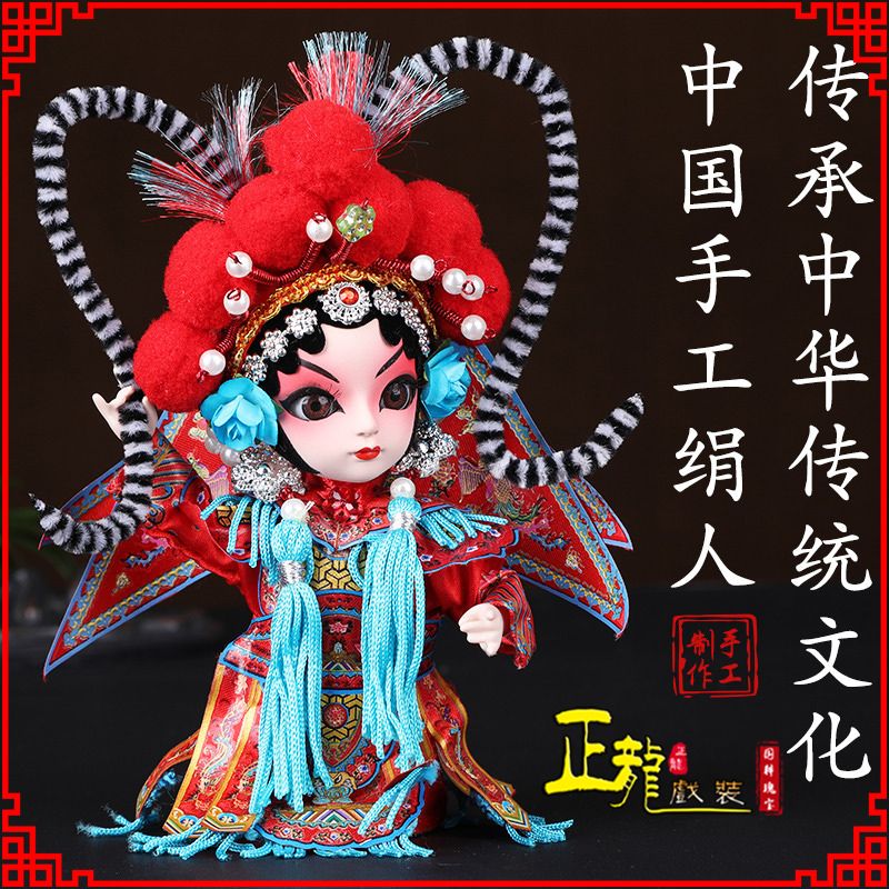 龙山京剧人物纪念品北京绢人偶娃娃摆件