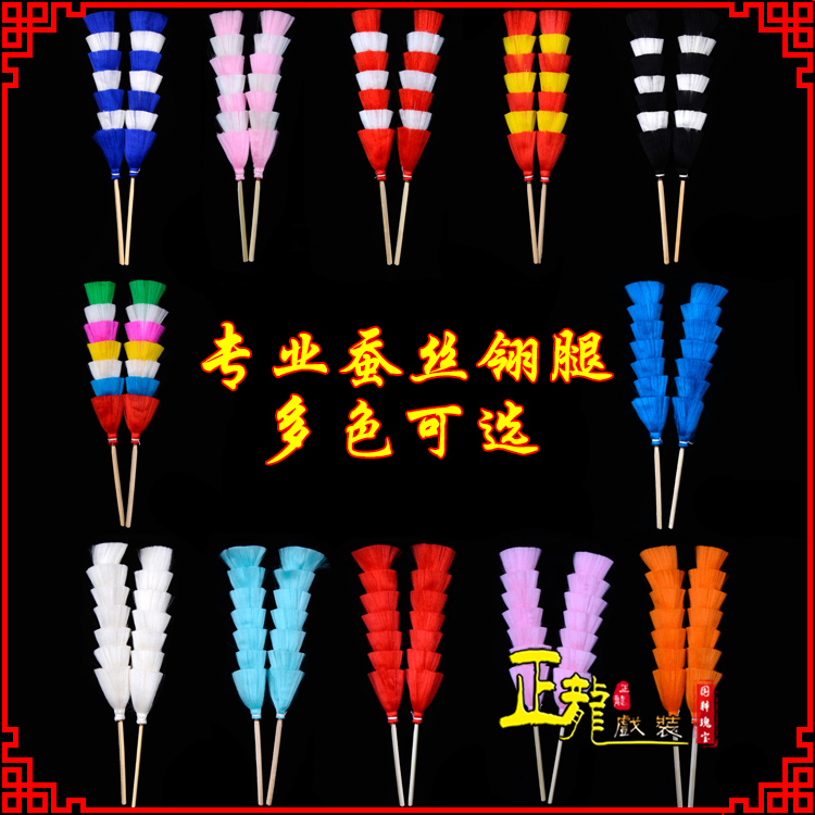 龙山武生紫金冠武旦穆桂英翎座俏花旦 蚕丝翎腿