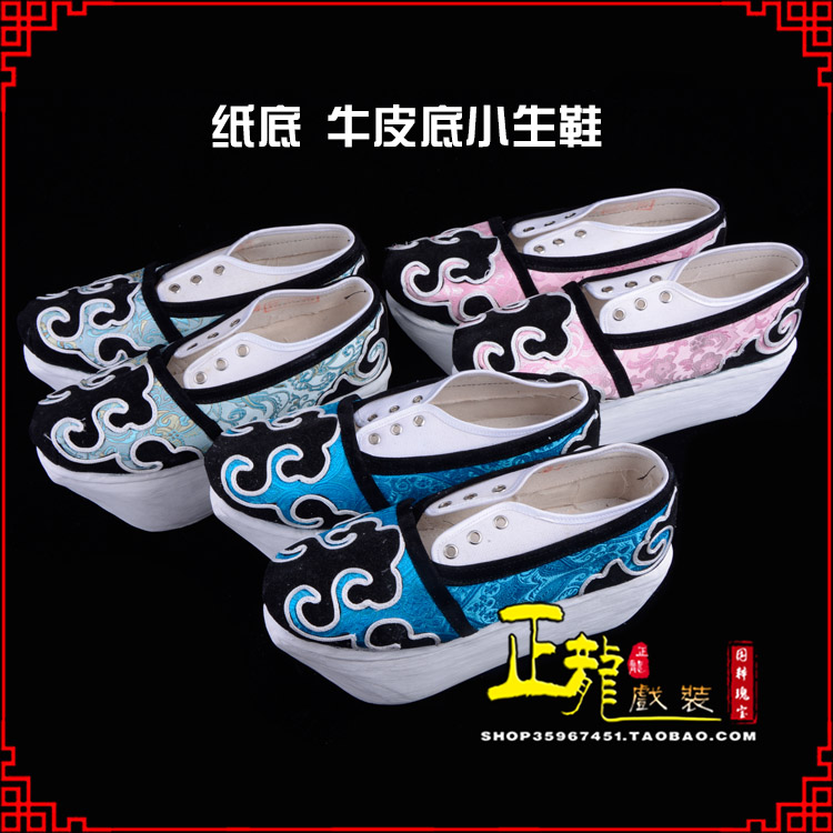 龙山戏曲厚底靴古装鞋舞台越剧鞋三义斋纸底小生鞋