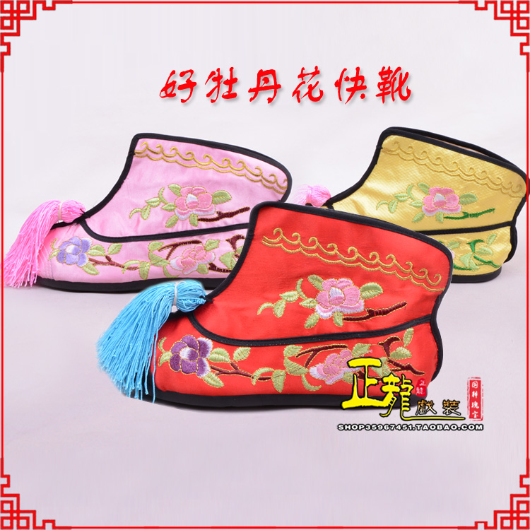 龙山戏鞋武旦女薄底彩花快靴武旦靴 好牡丹花快靴