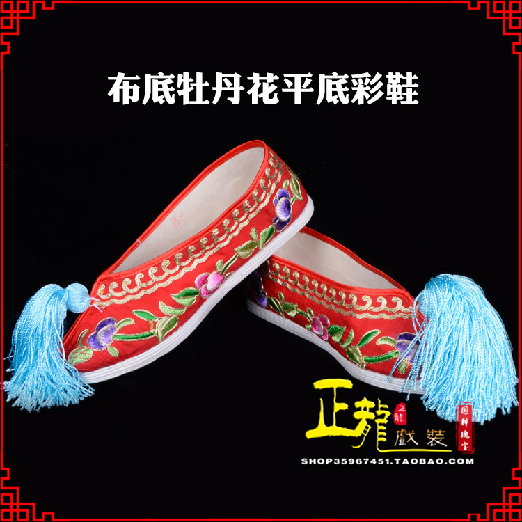 龙山秀禾鞋花旦鞋绣花鞋三义斋布底牡丹花平底彩鞋