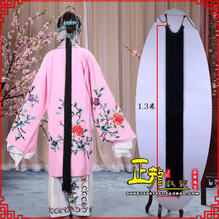 龙山花旦包头假发辫子 真丝线帘