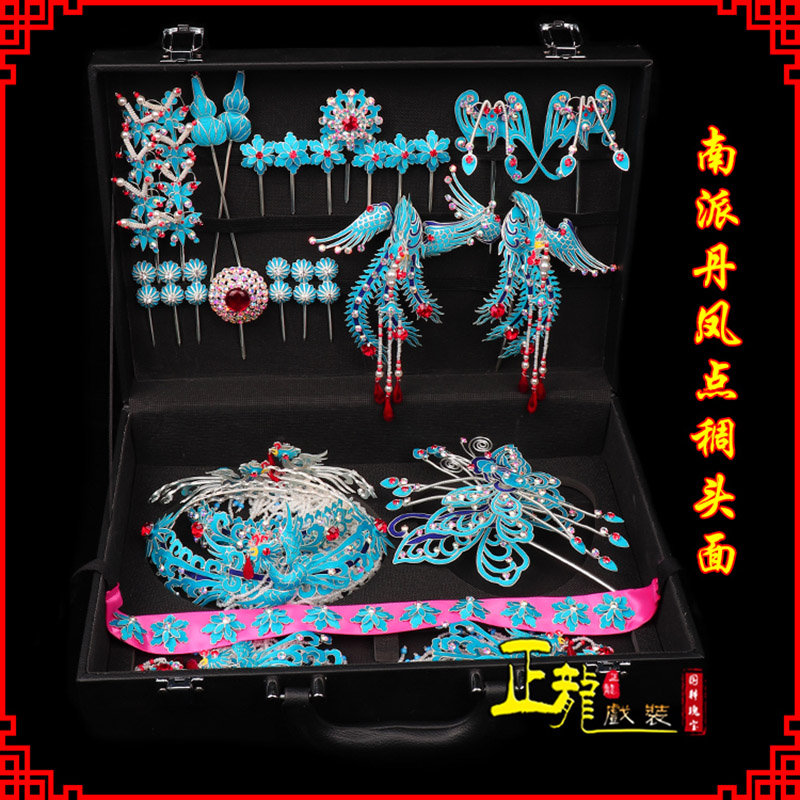 龙山戏曲古装戏剧头饰花旦包头青衣小姐头面 点绸小套头面