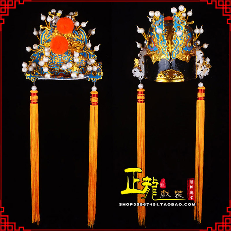 龙山戏曲盔帽舞台演出古装影视皇帝皇上王爷便王帽 皇帽