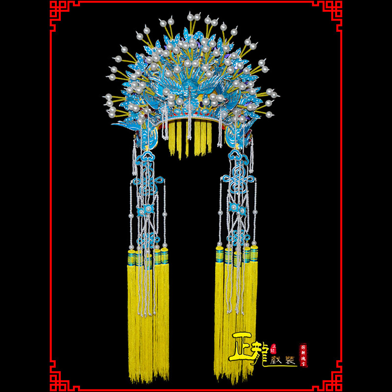 龙山盔帽贵妃醉酒凤冠霞帔新娘头饰 五凤凤冠