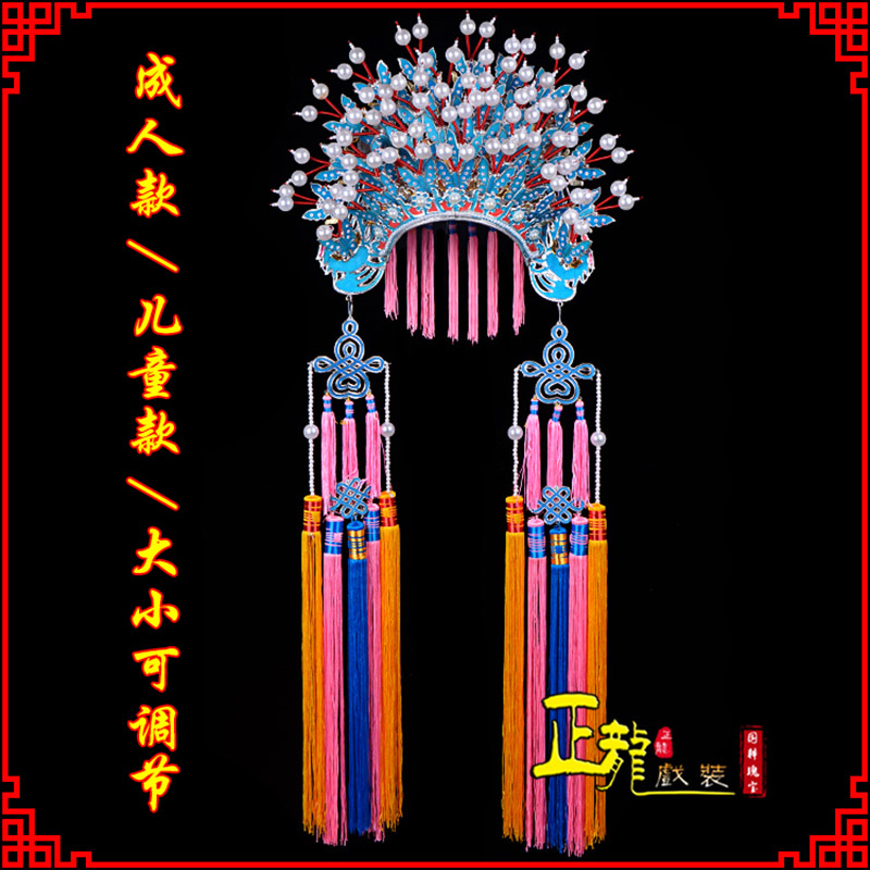 龙山新娘头饰国潮摄影贵妃醉酒 蝴蝶凤冠