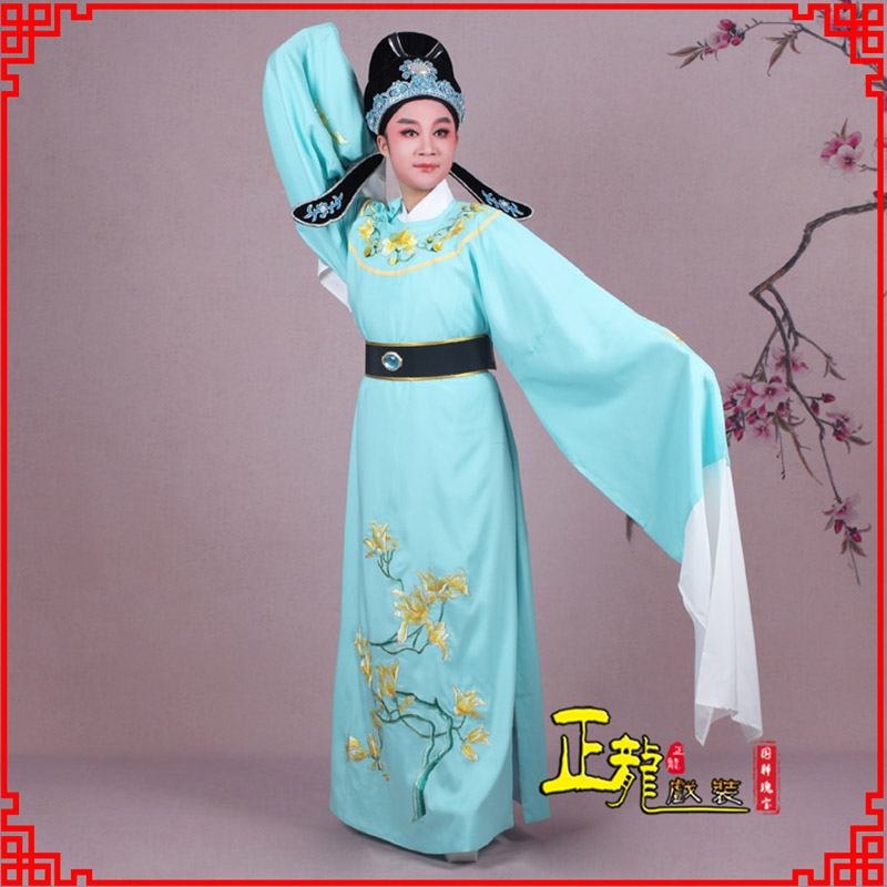 龙山梁祝黄梅戏小生褶子道袍圆领玉兰花小生衣