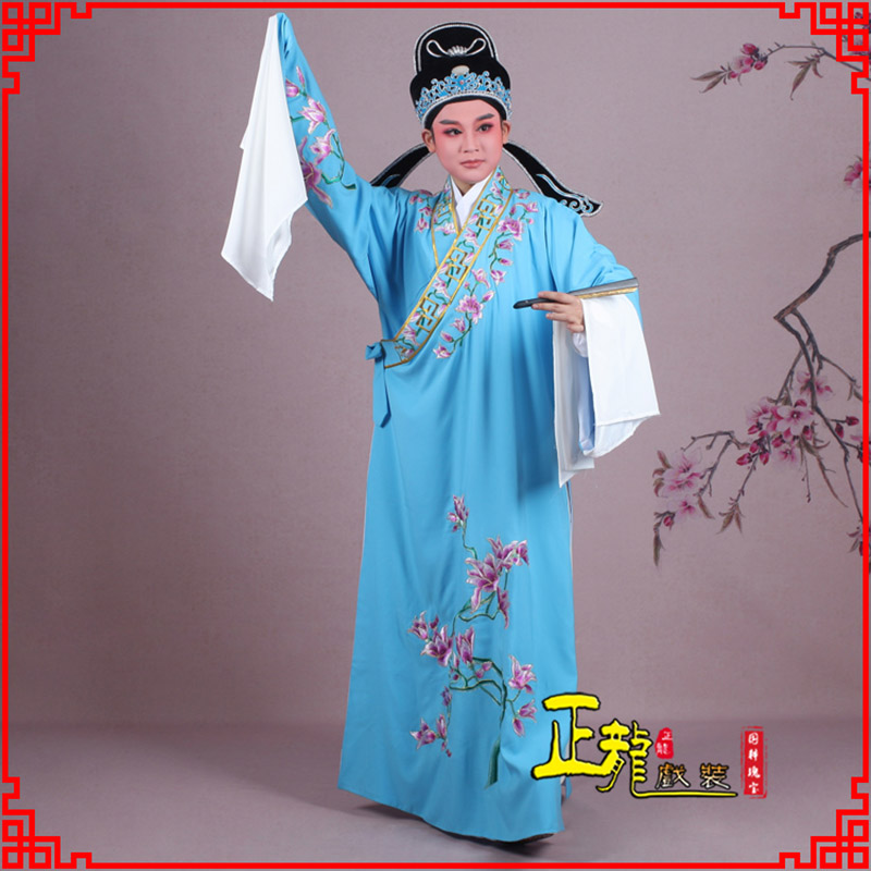 龙山梁祝小生褶子道袍 斜领玉兰花小生衣
