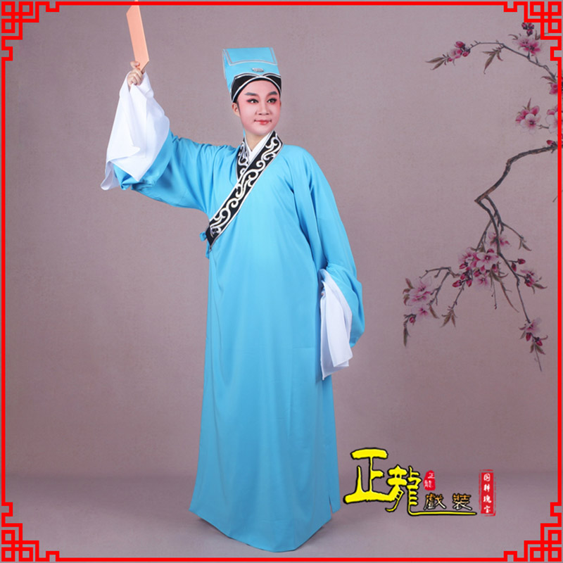 龙山书生褶子才子舞蹈服 草勾素领花小生衣