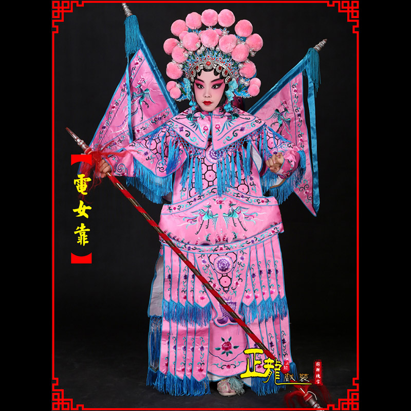 龙山京剧戏曲演出服装穆桂英挂帅 电女靠