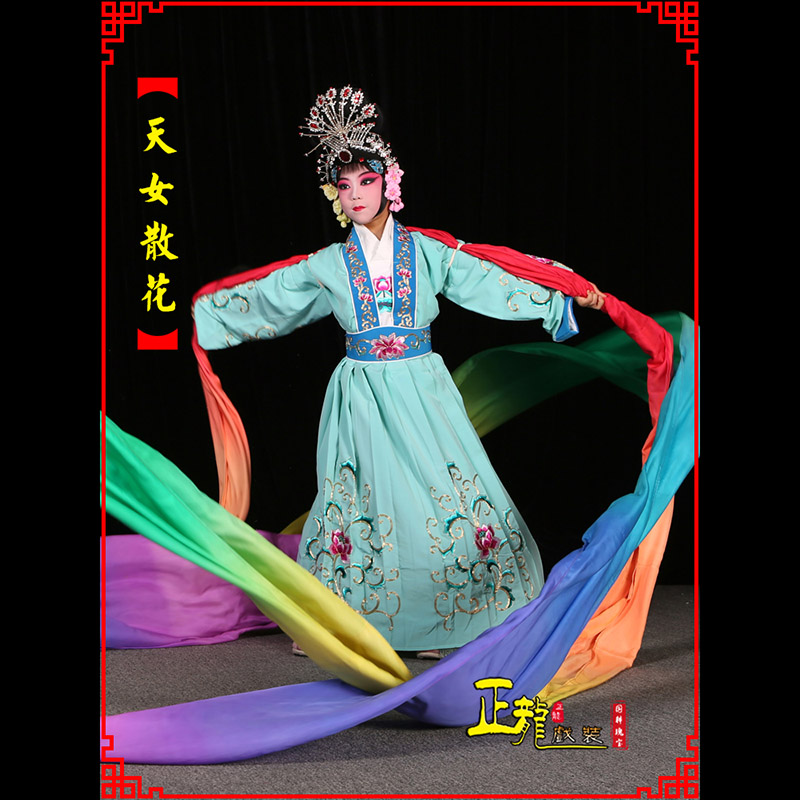 龙山京剧豫剧花旦女青衣水袖舞蹈天女散花
