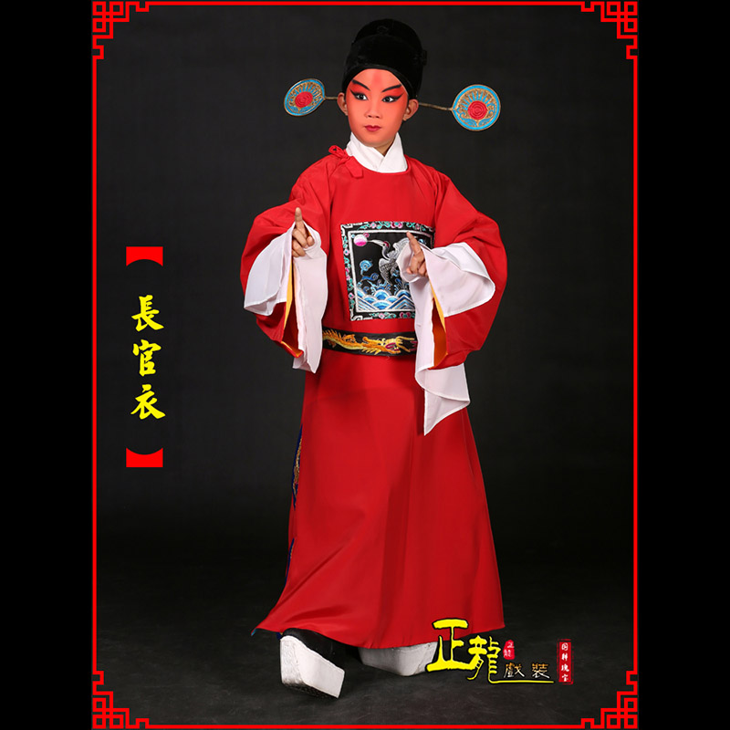 龙山男状元县太爷七品芝麻长官衣