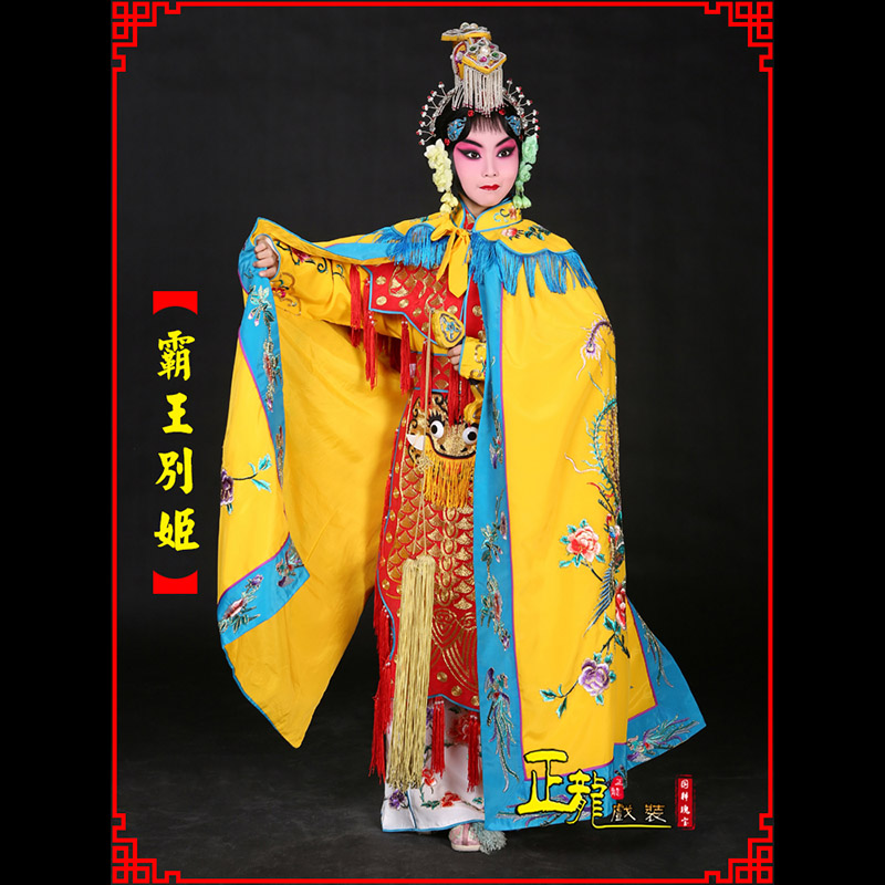 龙山花旦霸王别姬服鱼鳞甲虞姬服