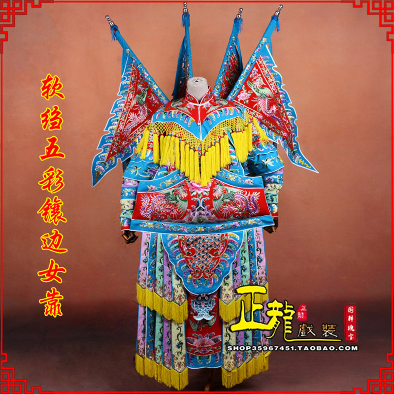 龙山穆桂英刀马旦武旦 软绉五彩镶边女靠