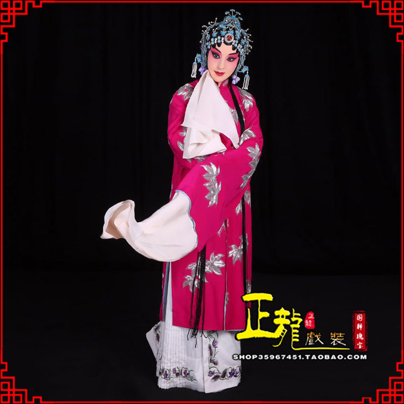 龙山花旦锁麟囊青衣褶子 薛湘灵青衣披