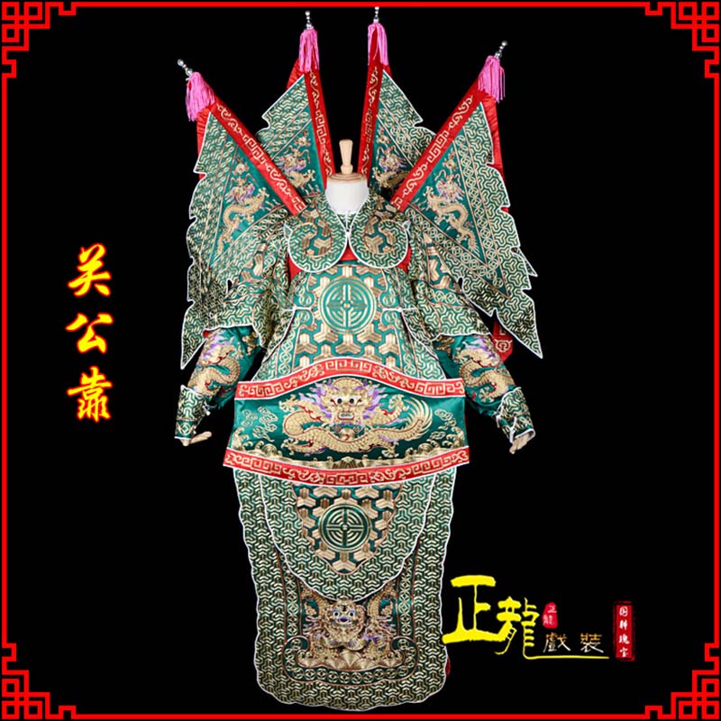 龙山武将关公靠