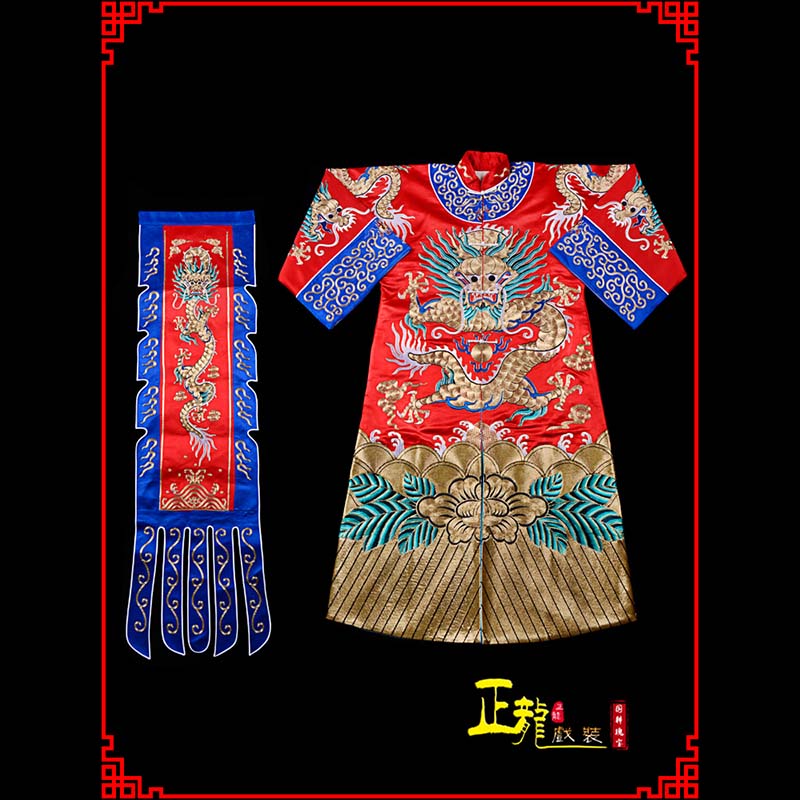 龙山武生戏服坐龙龙套